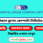 এসেনসিয়াল ড্রাগস কোম্পানি লিমিটেড নিয়োগ বিজ্ঞপ্তি ২০২৬