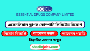 এসেনসিয়াল ড্রাগস কোম্পানি লিমিটেড নিয়োগ বিজ্ঞপ্তি ২০২৬-Essential Drugs Company Limited Job Circular 2026 4 এসেনসিয়াল ড্রাগস কোম্পানি লিমিটেড নিয়োগ বিজ্ঞপ্তি ২০২৬