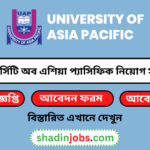 ইউনিভার্সিটি অব এশিয়া প্যাসিফিক নিয়োগ বিজ্ঞপ্তি ২০২৬