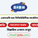 বাংলাদেশ একাডেমি ফর সিকিউরিটিজ মার্কেটস নিয়োগ বিজ্ঞপ্তি ২০২৫