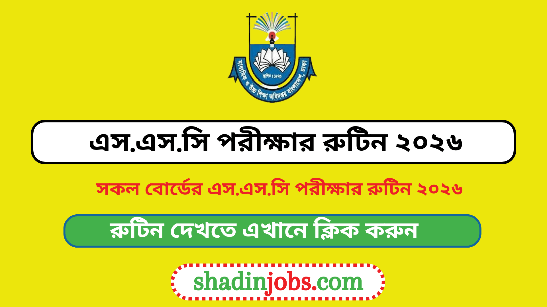 SSC Exam Routine 2026