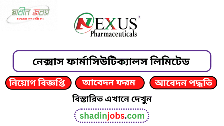Nexus Pharmaceuticals Ltd Job Circular 2026
