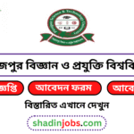 PRSTU Job Circular 2026