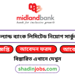 Midland Bank Ltd Job Circular 2026