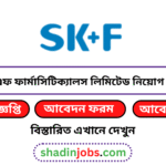 Eskayef Pharmaceuticals Job Circular 2026