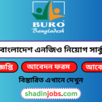 BURO Bangladesh job circular 2026